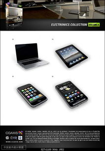 從Discuz驅動的電子產品單體模型到機電設備 數字化協同制造的新路徑