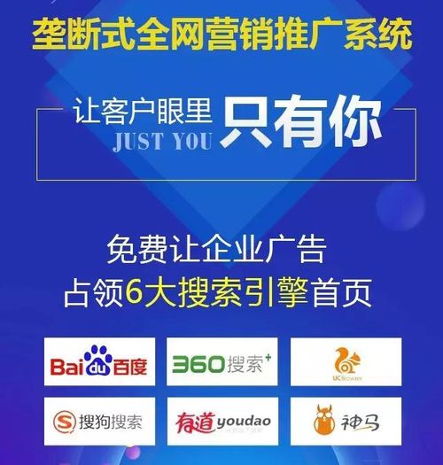 宏宇云推廣 為企業(yè)量身定制全網(wǎng)推廣解決方案與信息技術(shù)咨詢服務
